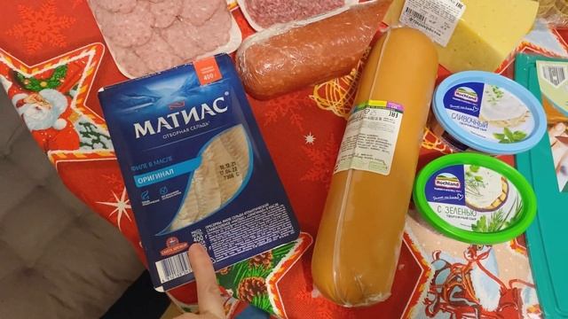 Будни мамы влог✨уборка✨закупка продуктов на Новый год ?✨много покупок?что готовлю на Новый год?