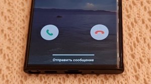 Call ringtone. Samsung Galaxy. Смартфон Самсунг Галакси Рингтон