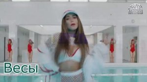 Какая ты песня с группы "Время и Стекло". Узнай по знаку задиака)