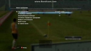 как забить гол с Углового Удара прямым ударом в pes 13