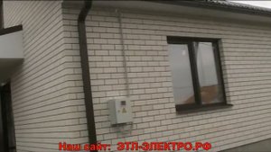 Подготовка к подключению счетчик на фасад по техусловию МРСК