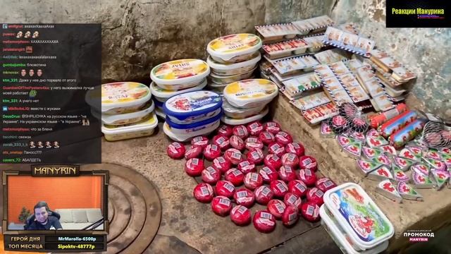 МАНУРИН СМОТРИТ УНЫЛЫЕ КУРОПАТКИ В СЫРНОМ СОУСЕ | БАЗА КОРМИТ смотреть онлайн