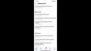 Как Сделать Закрытым Профиль в ВКонтакте с Телефона в 2022 / Как Закрыть Страницу в ВК