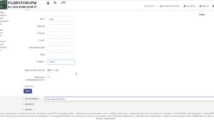 как сделать заказ на pin64 без регистрации