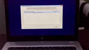 HP ProBook 440 G4 как установить Windows 10?