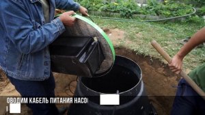 Как устанавливать Септик Кристалл / Полная установка Септика Кристалл на вашем участке
