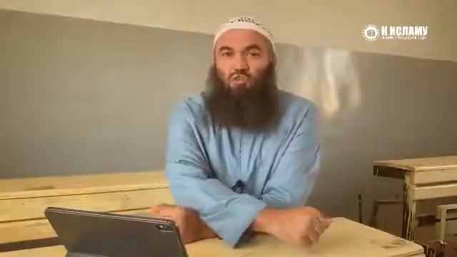 Ринат Абу Мухаммад 9. О ВЕЛИКОМ ПРАВЕ АЛЛАХА И БЛАГОЧЕСТИЯ  К РОДИТЕЛЯМ
