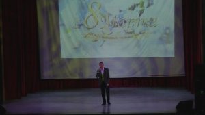 Юлиан Косогорский "Ах какая женщина"