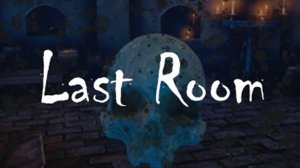 СТРАШНЫЕ КОМНАТЫ С ГОВОРЯЩИМ ВОЛКОМ ? Last Room