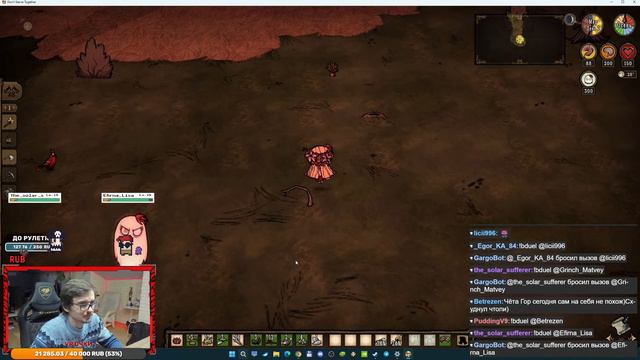 Хардкор для новичка в Don't Starve Together
