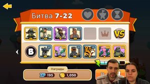 БолтушкА и ПРоХоДиМеЦ побеждают Новые БАШНИ и Новых СОПЕРНИКОВ! #495 ИГРА - Tower Conquest