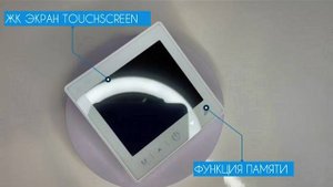 Умный WiFi терморегулятор термостат с Алисой  для теплого пола  c голосовым управлением TERMO-10-бел