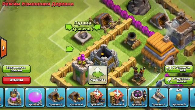 Лучшая база для тх 6 (ратуша 6) смотреть онлайн