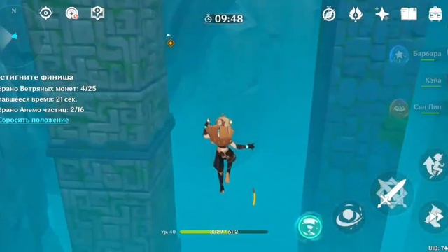 Кароче, я не знаю что снять. Ловите геншин. #genshinimpact #genshin смотреть онлайн