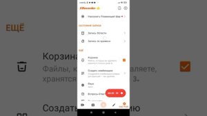КАК ПРАВИЛЬНО НАСТРОИТЬ XRECORDER ДЛЯ ЗАПИСИ ВИДЕО? МОИ НАСТРОЙКИ ДЛЯ ЗАПИСИ ВИДЕО В XRECORDER!