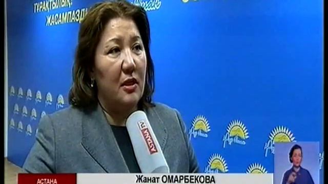 Половина учебных заведений Казахстана не готовы принять детей с ограниченными возможностями смотреть онлайн