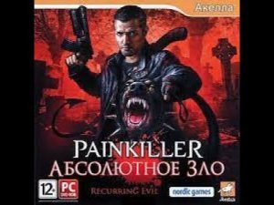 Painkiller Recurring Evil Прохождение Часть 1 Уровень 1 Невезучее аббатство без комментариев