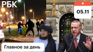 Москва: толпой на одного с ребёнком. ФРГ смерть дипломата РФ Турция отравленная земля  Талибы чистка