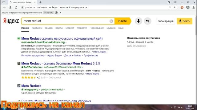 Как повысить фпс в |Fortnite|!? 2 Глава 1 Сезон|Как увеличить фпс| смотреть онлайн