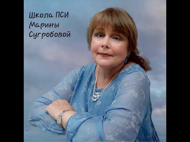 Если у женщины случаются выкидыши Взгляд эзотерика Школа ПСИ 515