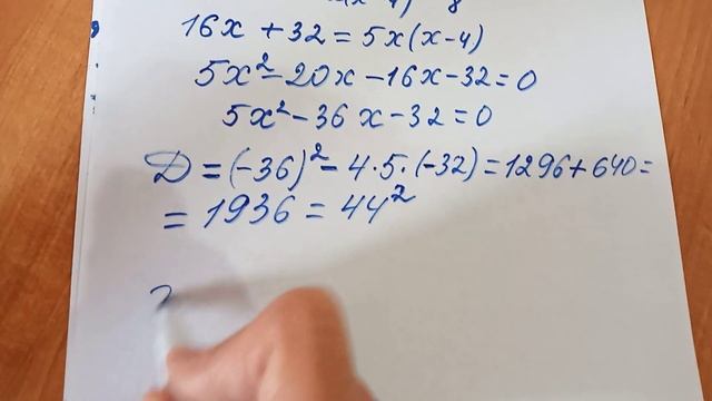 Бөлшек-рационал теңдеулер смотреть онлайн