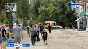 Последствия террористической атаки ВСУ на Луганск