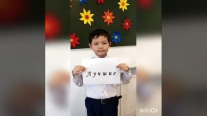 Поздравление от детей родителям