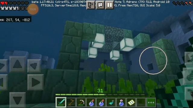 ВАРИМ ЗЕЛЬЯ - Minecraft #13 смотреть онлайн