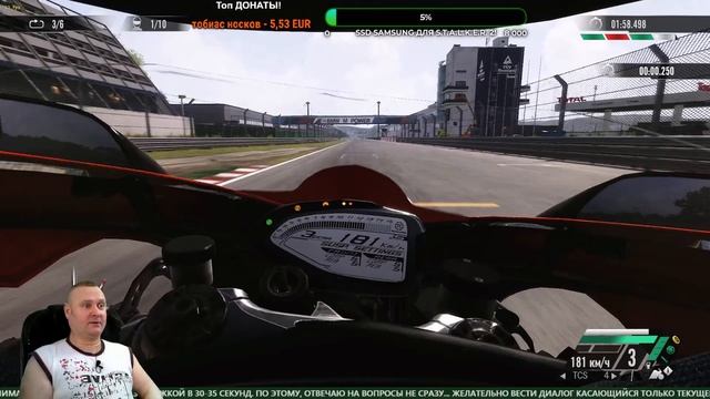 Прохождение - RiMS Racing (Инновация Реальности) #20
