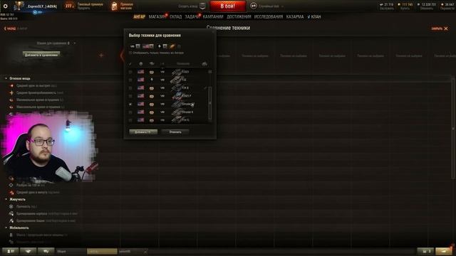 Chrysler K GF на чёрном рынке World of Tanks ??? Премиум танк за серебро, какую ставку делать? смотреть онлайн