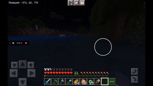 Ой! Интересно, а что это я нашла Minecraft.