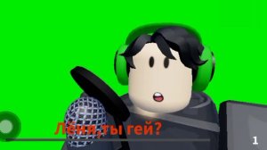 Задай вопрос Холи баму🤨🤣#roblox #роблокс @HolyBaam