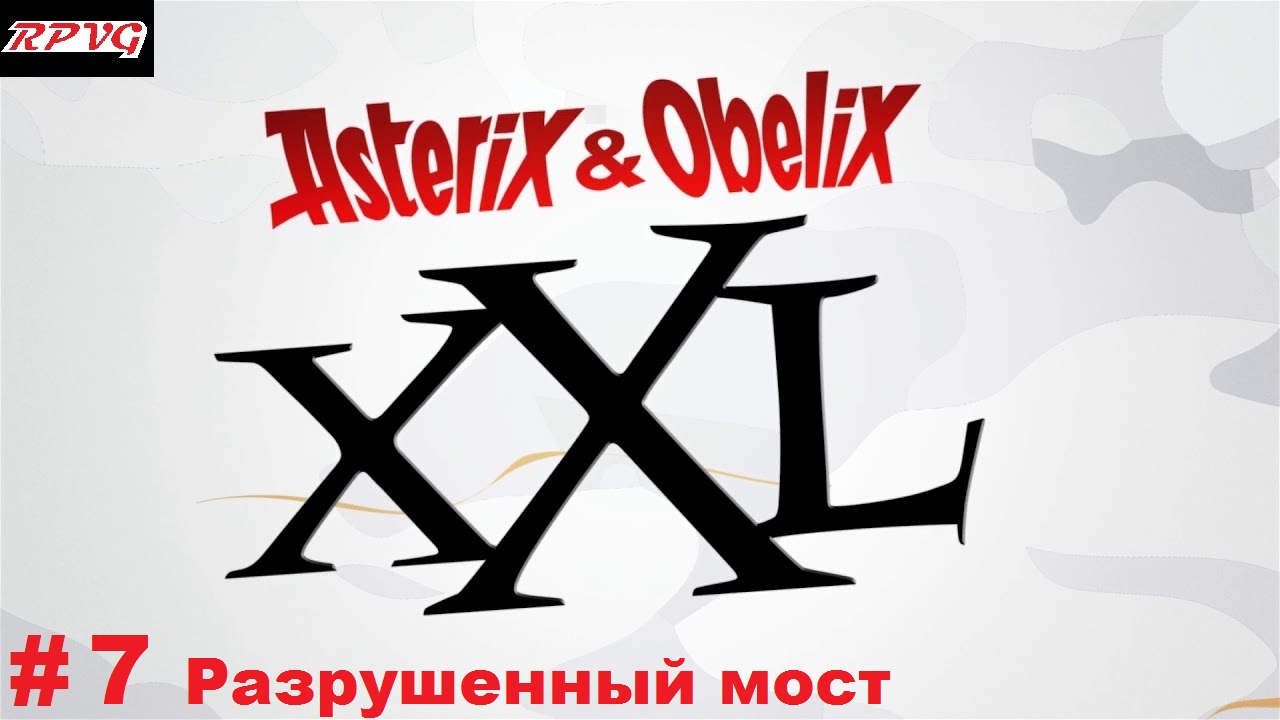 Прохождение Asterix & Obelix XXL - Серия 7: Разрушенный мост