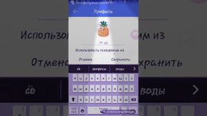 Как передать игры через SHAREit