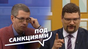 Как живет Россия под санкциями? Ток-шоу: Все говорят об этом