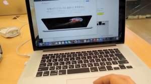 MacBook Pro (Retina, 15-inch, Mid 2015) ハンズオン