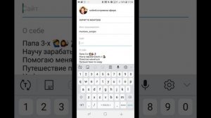 Как добавить активную ссылку в профиль Инстаграм!