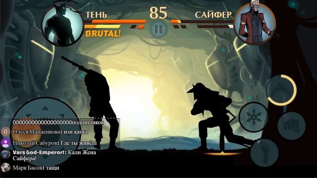 Первые трудности с САЙФЕРОМ и кусаригамой - Shadow Fight 2 новое начало "не смешная озвучка" смотреть онлайн