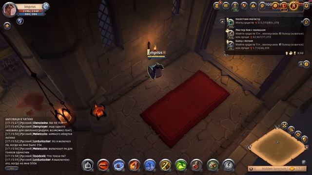 Albion Online ➤ день первый ➤ часть вторая :) смотреть онлайн