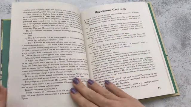 Остров погибших кораблей
