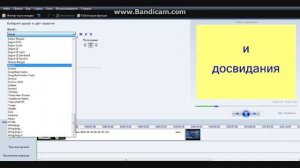 как сделать видео в муви мейкер