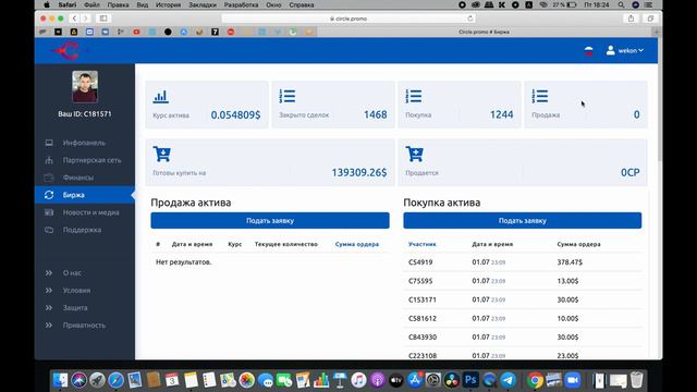 CIRCLE РАКЕТА ЛЕТИТ / УЖЕ ЕСТЬ ИКСЫ! смотреть онлайн
