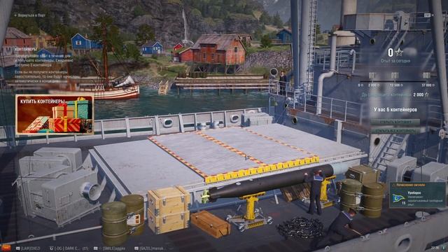 ОТКРЫВАЕМ 120 НОВОГОДНИХ КОНТЕЙНЕРОВ WORLD OF WARSHIPS. СЛИВАЕМ БАБЛО.
