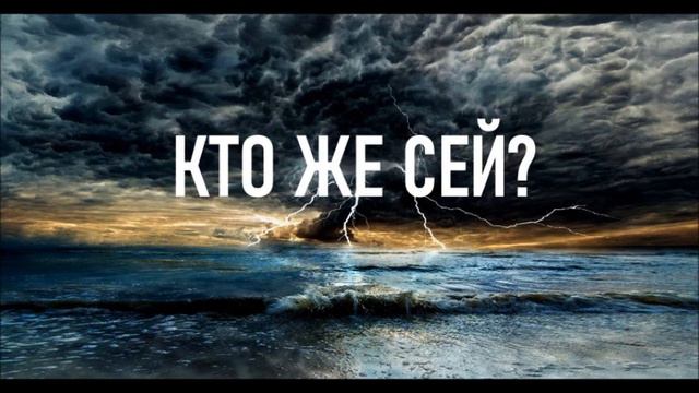 Господь сил, он – царь славы. Кто же сей. Господь господь иисус христос икона. Берлянт а. Кто сей царь славы.