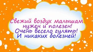 Один день в первой младшей группе.
