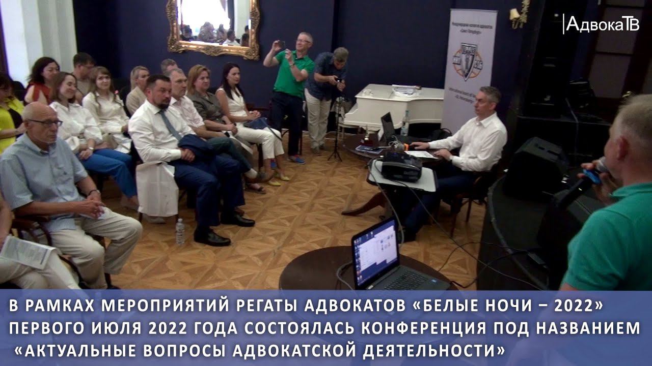 Сначала дискуссии, а затем Регата… смотреть онлайн