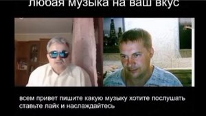 чат рулетка с заменой голоса позитивная реакция