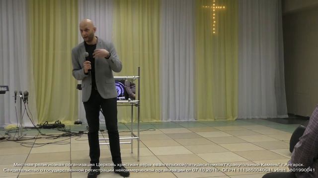 Церковь Краеугольный Камень. Служение от 10.02.19