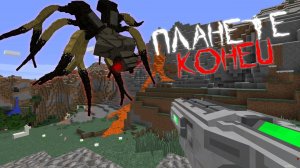 Я ПРОВЕЛ 100 ДНЕЙ с НОВЫМИ ПАРАЗИТАМИ! ЗОМБИ АПОКАЛИПСИС И ПАРАЗИТЫ minecraft Хардкор ч.5