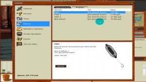 Русская Рыбалка 3:Гренландия #5 гайд как сделать из поплавочной удочки  донную снасть